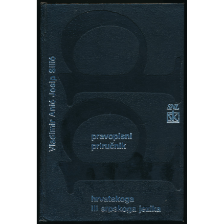 Pravopisný slovník: chorvatština - srbština